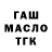 Канабис Bruce Banner tacfoley