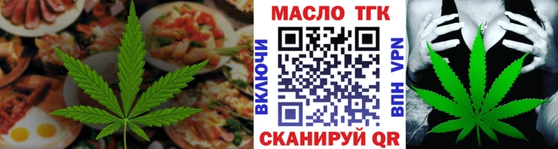 наркотики  Янаул  Еда ТГК конопля 