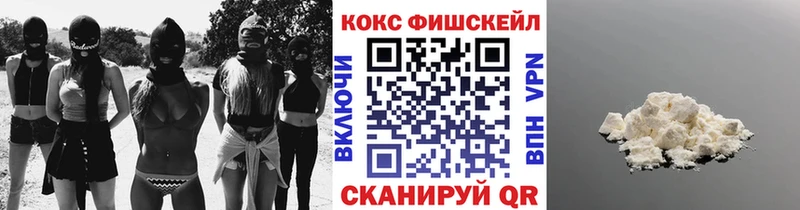 закладка блэк спрут зеркало Кокаин 98% Янаул