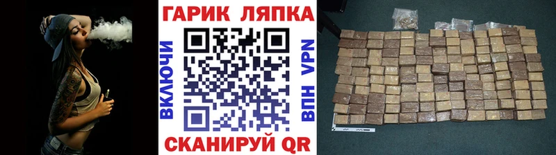 Гашиш индика сатива  купить наркотик  Янаул 