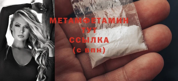 мяу мяу кристалл Киреевск