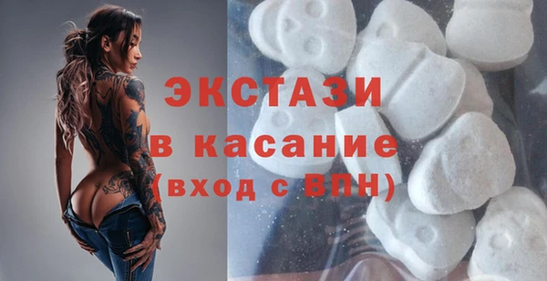 мяу мяу кристалл Киреевск