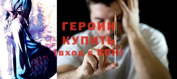 мяу мяу кристалл Киреевск