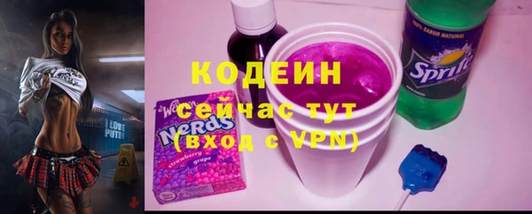 мяу мяу кристалл Киреевск