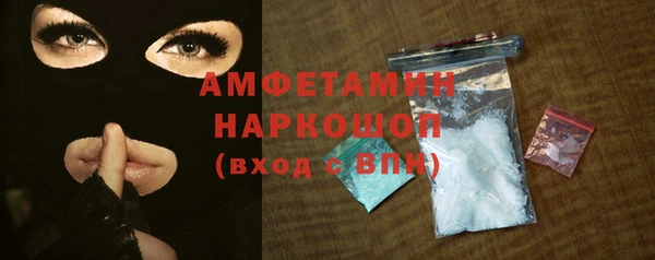гашик Кинешма
