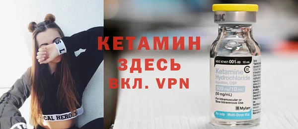 гашик Кинешма