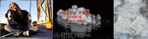 гашик Кинешма