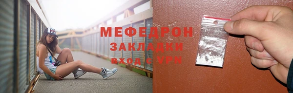 гашик Кинешма