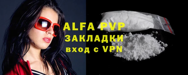 амф Александровское