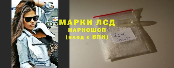 мяу мяу кристалл Киреевск