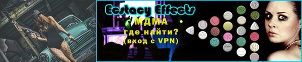 мяу мяу кристалл Киреевск