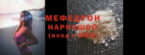 гашик Кинешма