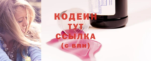 мяу мяу кристалл Киреевск