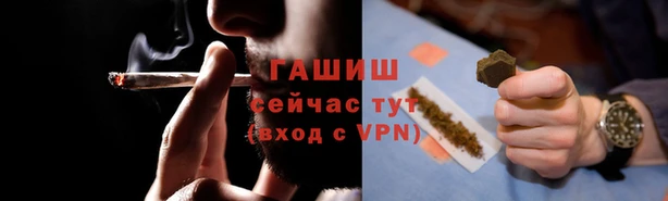 мяу мяу кристалл Киреевск