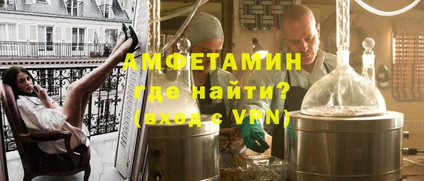 мяу мяу кристалл Киреевск