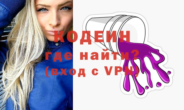 мяу мяу кристалл Киреевск