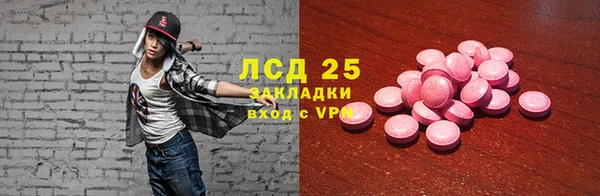 гашик Кинешма