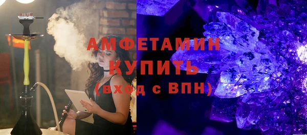 гашик Кинешма