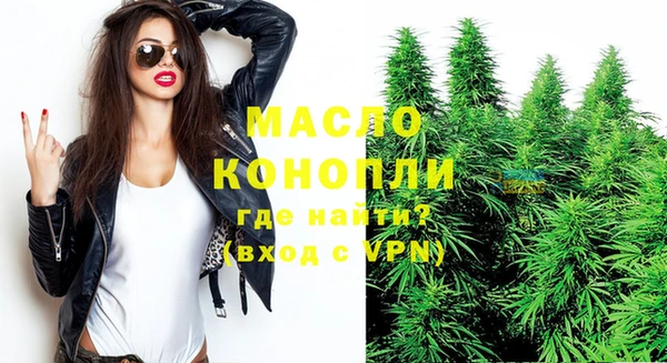гашик Кинешма