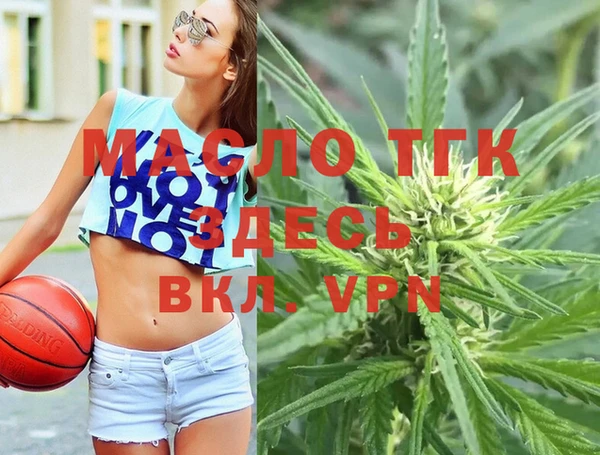 мяу мяу кристалл Киреевск
