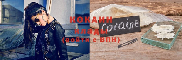 мяу мяу кристалл Киреевск