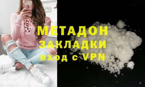 мяу мяу кристалл Киреевск