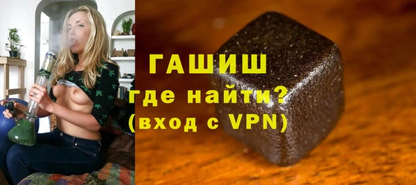 гашик Кинешма
