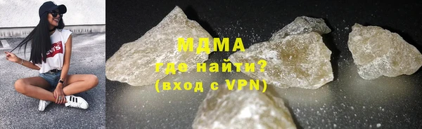 мяу мяу кристалл Киреевск