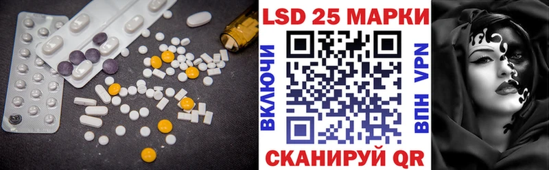 наркота  Янаул  LSD-25 экстази ecstasy 