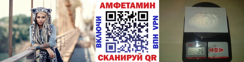 дарнет шоп  даркнет как зайти  МЕТАМФЕТАМИН витя  Янаул 