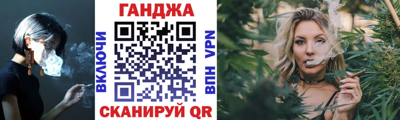 Каннабис VHQ  гидра ONION  Янаул 